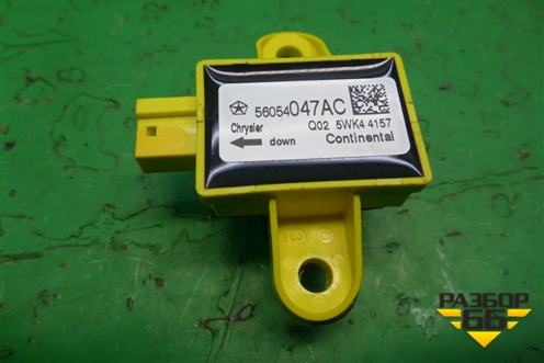 Датчик AIR BAG (56054047AC) для Dodge Journey с 2009г (Джорни)