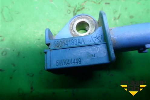 Датчик AIR BAG (56054123AA) для Dodge Journey с 2009г (Джорни)