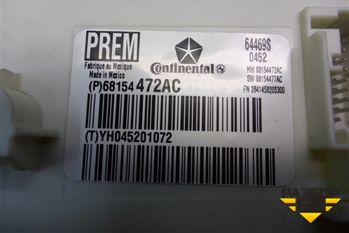 Блок комфорта (68154472AC) для Dodge Journey с 2009г (Джорни)