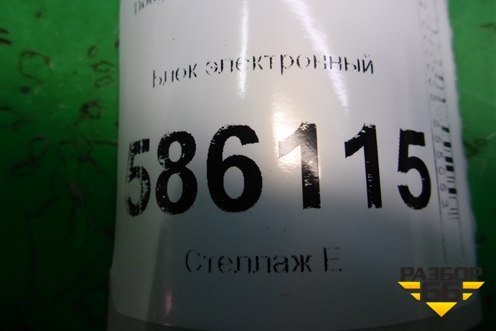 Блок комфорта (68154472AC) для Dodge Journey с 2009г (Джорни)