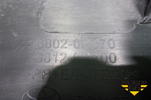 Накладка двери багажника (768020R070) для Toyota Rav-4 с 2018г (Рав 4)