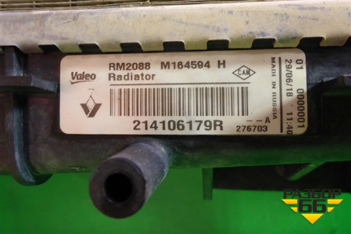 Радиатор охлаждения (214106179R) для Renault Logan II с 2012г (Логан)