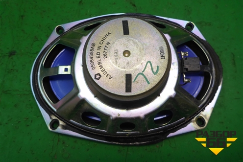 Динамик (05064358AB) для Dodge Journey с 2009г (Джорни)