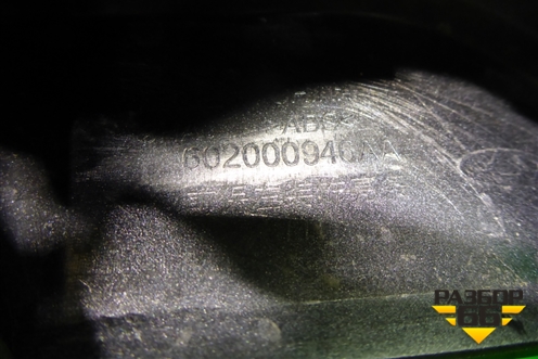 Накладка переднего бампера левая (602000946AA) для Chery Tiggo 7 Pro с 2019г (Тиго 7 Про)