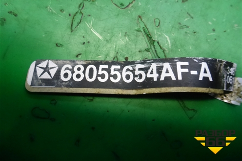 Клапан электромагнитный (68055654AF) для Dodge Journey с 2009г (Джорни)