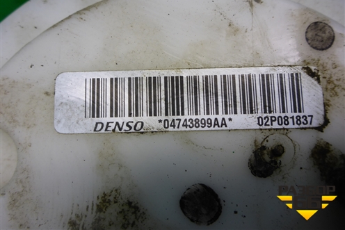 Насос топливный электрический (3.6л ERB) (04743899AA) для Dodge Journey с 2009г (Джорни)