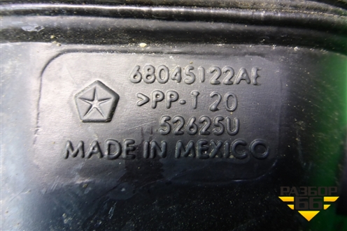 Патрубок воздушного фильтра (3.6л ERB) (68045122AE) для Dodge Journey с 2009г (Джорни)