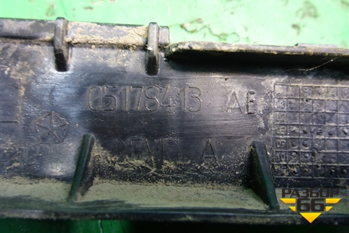 Кронштейн заднего бампера левый (05178413AE) для Dodge Journey с 2009г (Джорни)