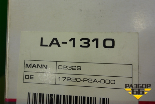 Фильтр воздушный (LA1310) для Honda Civic с 1995-2002г (Цивик)