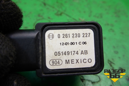 Датчик абсолютного давления (05149174AB) для Dodge Journey с 2009г (Джорни)