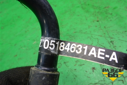 Трубка масляная на сапун (3.6л ERB) (05184631AEA) для Dodge Journey с 2009г (Джорни)