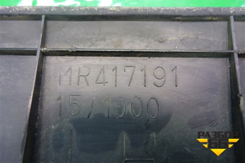 Накладка порога внутренняя переднего левого (MR417191) для Mitsubishi Lancer-9  с 2003-2008г (Лансер)