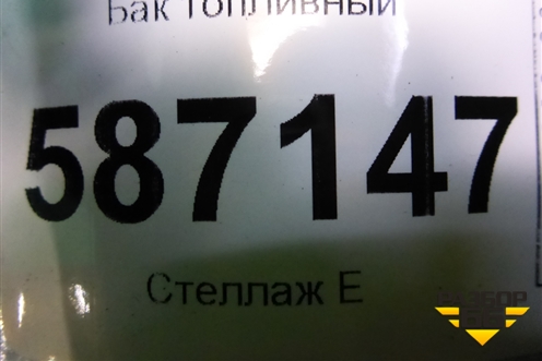 Бак топливный (172024121R) для VAZ XRAY с 2016г (Хрэй)