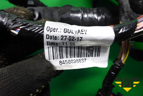 Проводка салонная (1.8л 21179 Робот) (8450020837) для VAZ XRAY с 2016г (Хрэй)