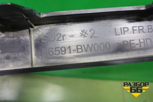 Спойлер переднего бампера (86591BW000) для Hyundai Creta с 2021-2025г (Крета)