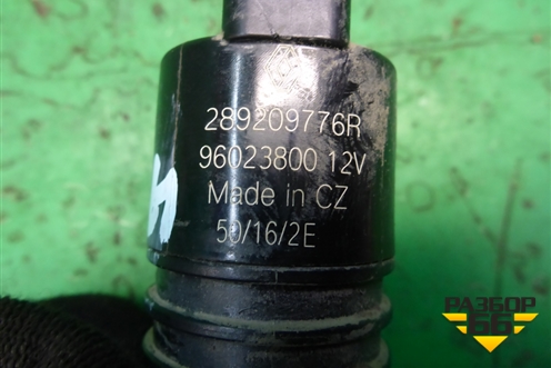 Насос омывателя (289209776R) для VAZ XRAY с 2016г (Хрэй)