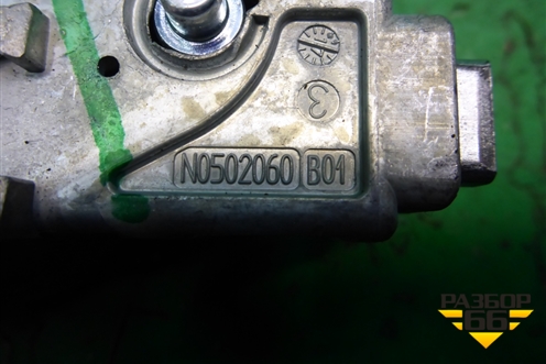 Замок зажигания (N0502060) для VAZ XRAY с 2016г (Хрэй)