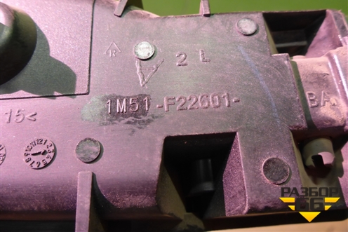 Ручка внутренняя двери задней левой (1M51F22601BA) для Ford Focus 1 с 1998-2004г (Фокус)