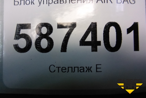 Блок управления AIR BAG (98820JG13A) для Nissan X-Trail (Т31) с 2007-2014г (Хтраил)