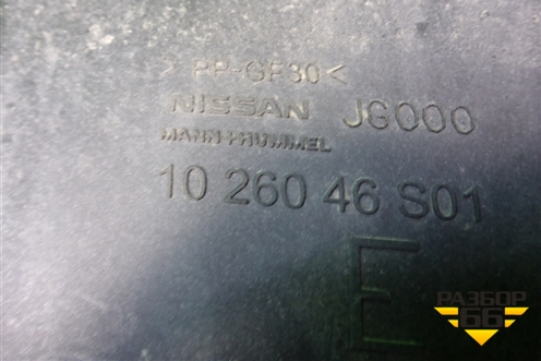 Корпус воздушного фильтра (MR20 2.0л) (1026046S01) для Nissan X-Trail (Т31) с 2007-2014г (Хтраил)