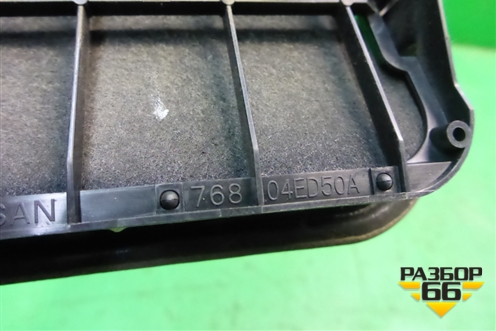 Клапан вентиляционный (76804ED50A) для Nissan X-Trail (Т31) с 2007-2014г (Хтраил)