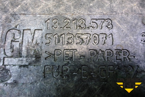 Пол багажника (13213573) для Opel Meriva с 2003-2010г (Мерива)