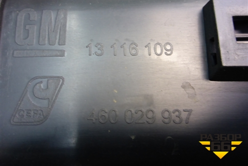 Накладка порога внутренняя левая (13116109) для Opel Meriva с 2003-2010г (Мерива)