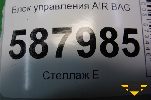 Блок управления AIR BAG (13158712) для Opel Meriva с 2003-2010г (Мерива)