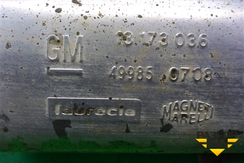 Глушитель задняя часть 1(1.4л Z14XEP) (13173036) для Opel Meriva с 2003-2010г (Мерива)