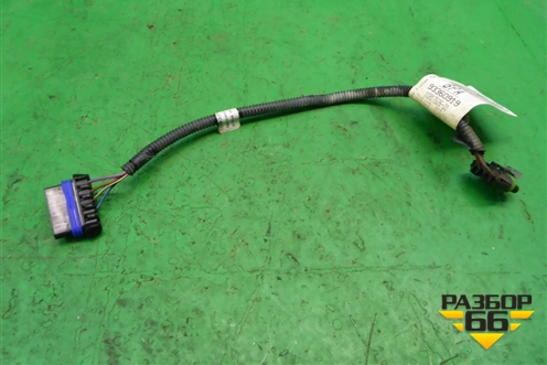 Проводка (на топливный насос) (93360919) для Opel Meriva с 2003-2010г (Мерива)