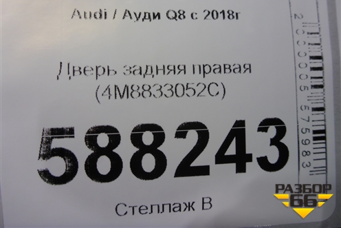 Дверь задняя правая (4M8833052C) для Audi Q8 с 2018г (Ку 8)