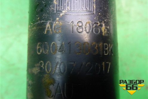 Амортизатор передний (6Q0413031BK) для Skoda Fabia с 2007-2014г (Фабия)