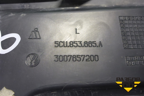 Накладка ПТФ левая (после 2014г) (5CU853665A) для Volkswagen Jetta с 2010-2019г (Джетта)