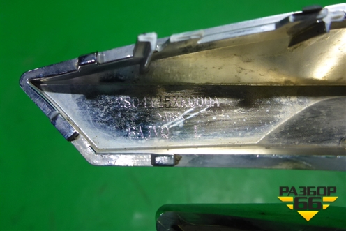 Накладка заднего бампера левая (2804145XKQ00A) для Haval F7 с 2019г (Ф7)