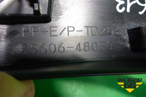 Накладка заднего крыла левого (7560648030) для Lexus RX 350 c 2015г (РХ)