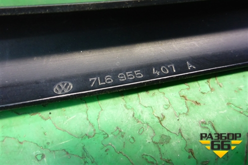 Поводок стеклоочистителя левый (7L6955407A) для Volkswagen Touareg c 2002-2010г (Туарег)