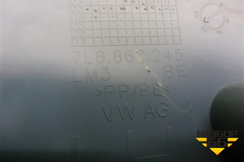 Обшивка стойки задняя верхняя левая (задняя часть) (7L6867245) для Volkswagen Touareg c 2002-2010г (Туарег)