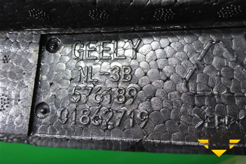 Наполнитель переднего бампера (01862719) для Geely Atlas Pro с 2019г (Атлас Про)