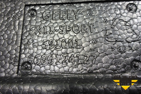 Наполнитель переднего бампера (6600124127) для Geely Coolray с 2019-2025г (Кулрей)