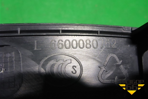 Накладка переднего крыла левого (6600080762) для Geely Atlas Pro с 2019г (Атлас Про)