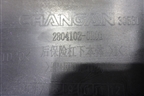Юбка заднего бампера (2804102CR01) для Changan UNI-K с 2020г (Юни К)