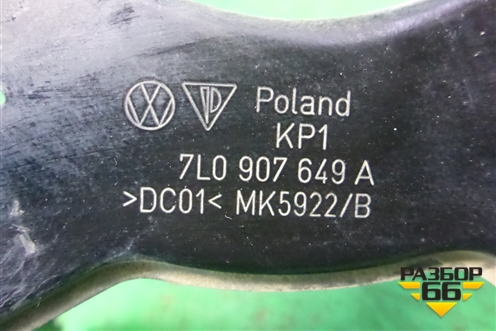 Кронштейн блока управления двигателем (7L0907649A) для Volkswagen Touareg c 2002-2010г (Туарег)