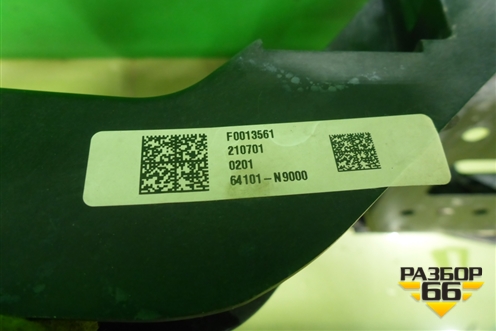 Панель передняя (64101N9000) для Hyundai Tucson с 2020г (Туксон)