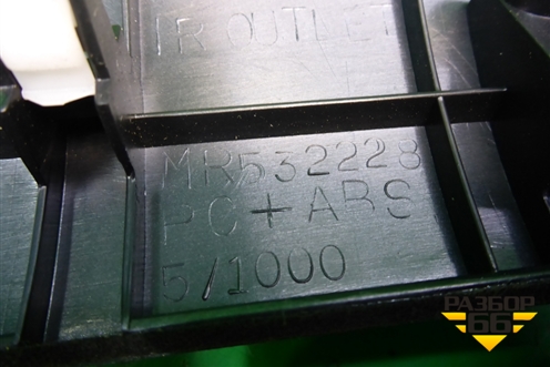 Накладка на торпедо (MR532228) для Mitsubishi Lancer-9  с 2003-2008г (Лансер)