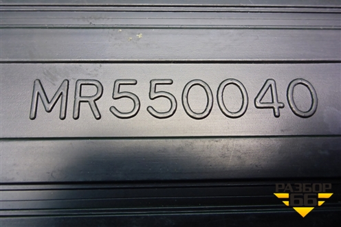 Пол багажника (универсал) (MR550040) для Mitsubishi Lancer-9  с 2003-2008г (Лансер)