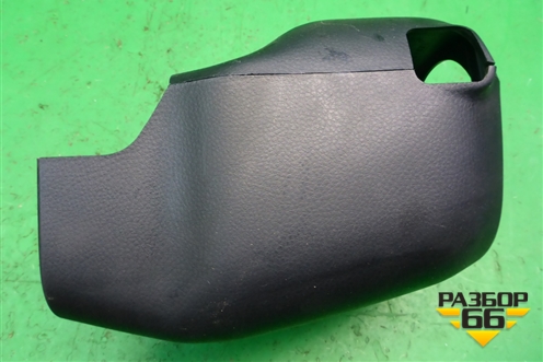 Кожух рулевой колонки (MR506453) для Mitsubishi Lancer-9  с 2003-2008г (Лансер)