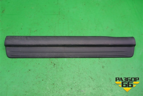 Накладка порога внутренняя переднего левого (MR417191) для Mitsubishi Lancer-9  с 2003-2008г (Лансер)