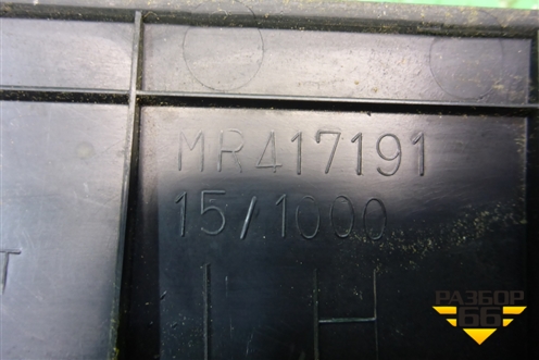 Накладка порога внутренняя переднего левого (MR417191) для Mitsubishi Lancer-9  с 2003-2008г (Лансер)