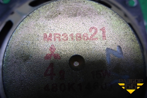 Динамик (MR318621) для Mitsubishi Lancer-9  с 2003-2008г (Лансер)