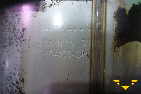 Насадка на глушитель (правая) для Changan UNI-K с 2020г (Юни К)